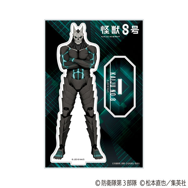 怪獣8号 アクリルスタンド 怪獣8号[ムービック]