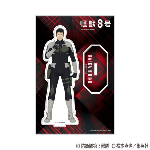 怪獣8号 アクリルスタンド 日比野カフカ[ムービック]