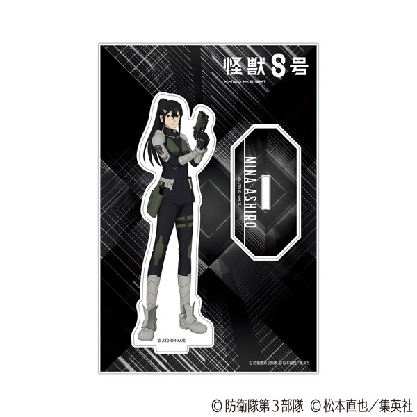 怪獣8号 アクリルスタンド 亜白ミナ[ムービック]