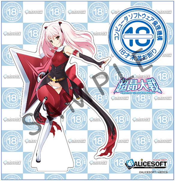 アリスソフト×ソフ倫 コラボアクリルフィギュア ナリカ[コンピュータソフトウエア倫理機構]《発売済・在庫品》