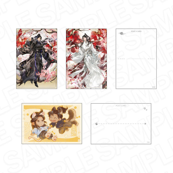 二哈と彼の白猫師尊　高品質ポストカード　まとめ売り 二哈と彼の白猫師尊 高品質ポストカード まとめ売り （CATEGORY