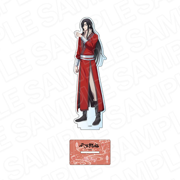 アニメ「天官賜福 貮」 デカアクリルスタンド 花城 食べ歩き ver.[コンテンツシード]