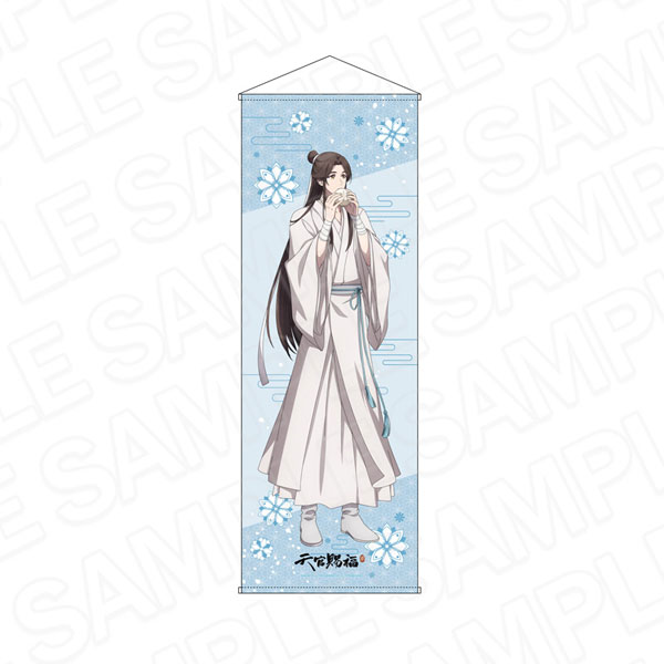 アニメ「天官賜福 貮」 特大タペストリー 謝憐 食べ歩き ver.[コンテンツシード]《発売済・在庫品》