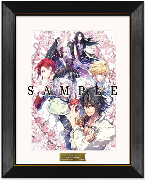 「レンドフルール」10周年記念 複製原画(A)『レンドフルール for Nintendo Switch』限定版パッケージイラスト[アイディアファクトリー]