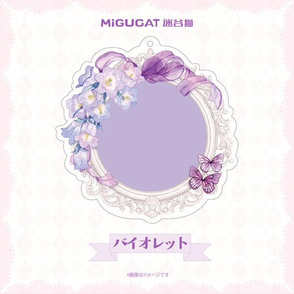 ゆらめきの鏡シリーズ バッジ用プレート バイオレット[MiGUCAT]