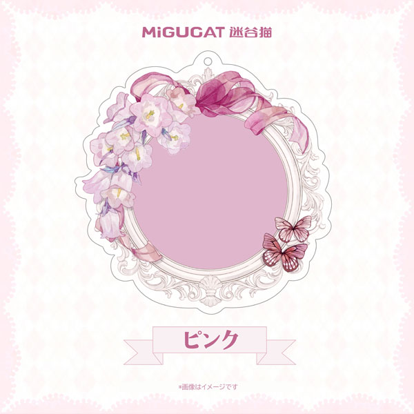 ゆらめきの鏡シリーズ バッジ用プレート ピンク[MiGUCAT]