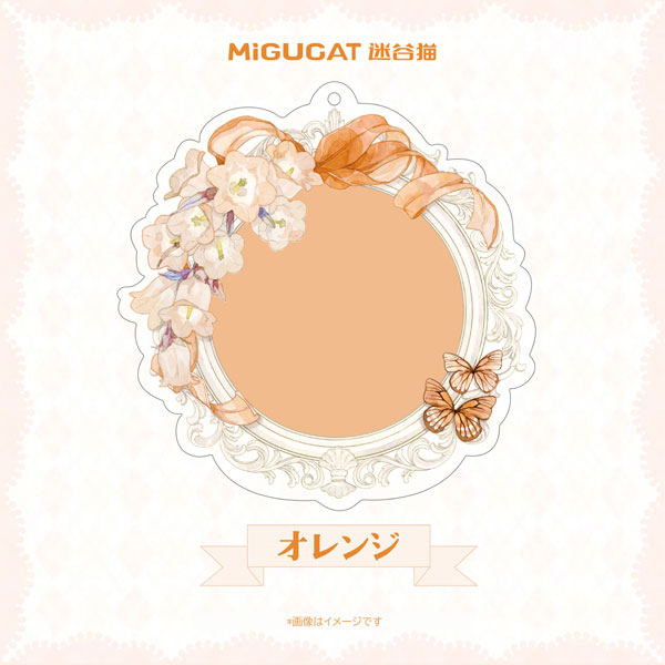 ゆらめきの鏡シリーズ バッジ用プレート オレンジ[MiGUCAT]