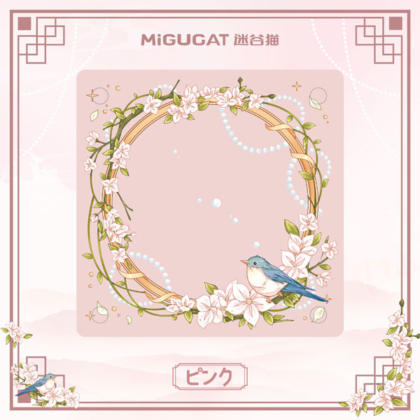 サマームーンシリーズ バッジ用プレート ピンク[MiGUCAT]