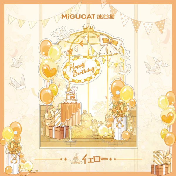 お誕生日シリーズ ディスプレイフレーム イエロー[MiGUCAT]《発売済・在庫品》