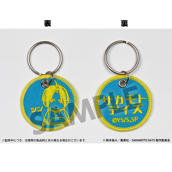 SAKAMOTO DAYS ワッペンキーホルダー 朝倉シン[ホビーストック