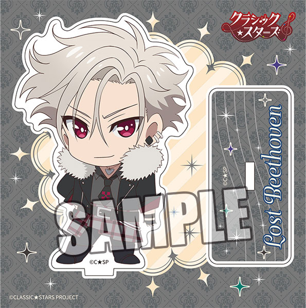 クラシック★スターズ アクリルスタンド「ロスト・ベートーヴェン」[ブロッコリー]