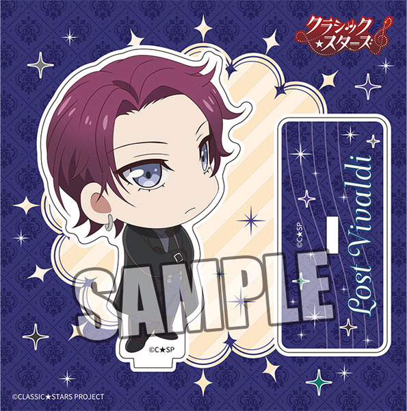 クラシック★スターズ アクリルスタンド「ロスト・ヴィヴァルディ」[ブロッコリー]