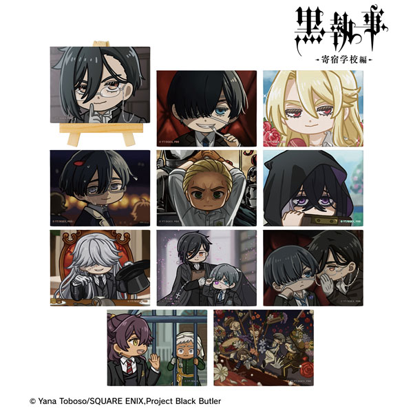 黒執事 キャンバス TVアニメ『黒執事 -寄宿学校編-』 トレーディング ゆるコマ ミニ