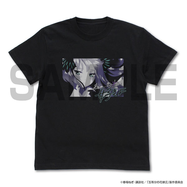五等分の花嫁∬ 中野二乃 エモーショナルTシャツ/BLACK-L（再販）[コスパ]《０３月予約》