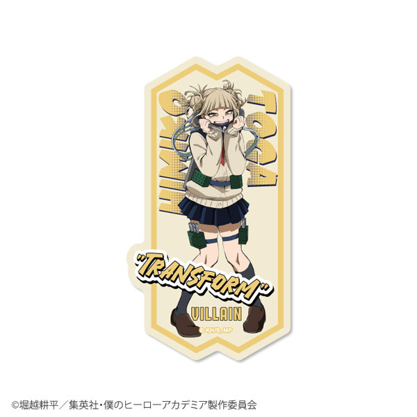 僕のヒーローアカデミア⭐︎オーラルケア⭐︎Twitter当選品 僕のヒーローアカデミア⭐︎オーラルケア⭐︎Twitter当選品 僕の