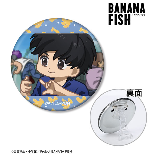BANANAFISH アッシュ リンクス 奥村英二 缶バッジ 原作絵 BANANA FISH_アッシュ・リンクス＆奥村英二 ちょこんと！ 第2弾