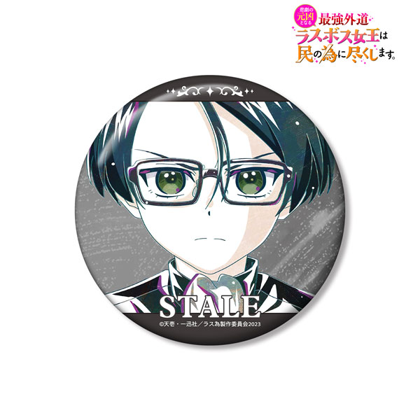 TVアニメ『悲劇の元凶となる最強外道ラスボス女王は民の為に尽くします。』 ステイル Ani-Art 100mm缶バッジ[アルマビアンカ]《在庫切れ》