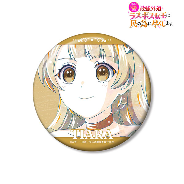 TVアニメ『悲劇の元凶となる最強外道ラスボス女王は民の為に尽くします。』 ティアラ Ani-Art 100mm缶バッジ[アルマビアンカ]《在庫切れ》