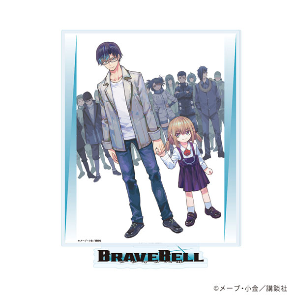 アクリルスタンド「BRAVE BELL」01/パターンA(公式イラスト)[A3]