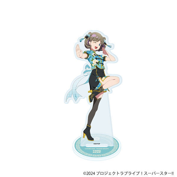アクリルスタンド「ラブライブ！スーパースター！！」13