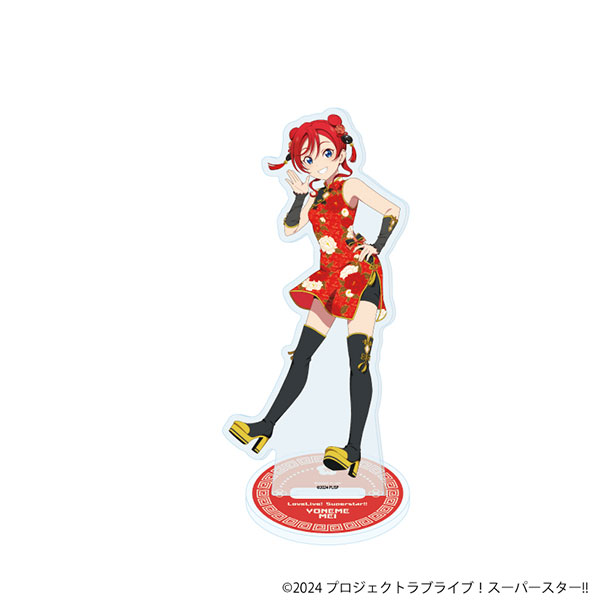 ラブライブ！スーパースター!! ビッグアクリルスタンド 米女メイ