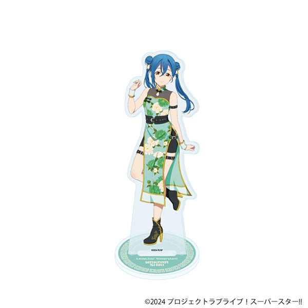 Γ ラブライブ!スーパースター Dprime オリジナルアクリルスタンド 若菜四 ラブライブ！スーパースター!! ビッグアクリルスタンド 若菜四季