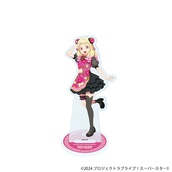 アクリルスタンド「ラブライブ！スーパースター！！」20