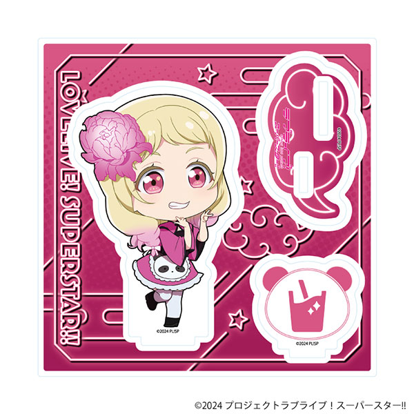 アクリルスタンドプレート「ラブライブ！スーパースター！！」42