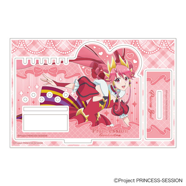 プリンセッション・オーケストラ アクリルアクセサリースタンド B：プリンセス・ジール[ジーベック]