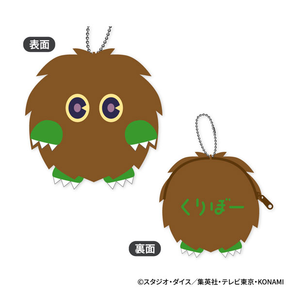 遊☆戯☆王デュエルモンスターズ もふもふ コインケース A：クリボー[ジーベック]