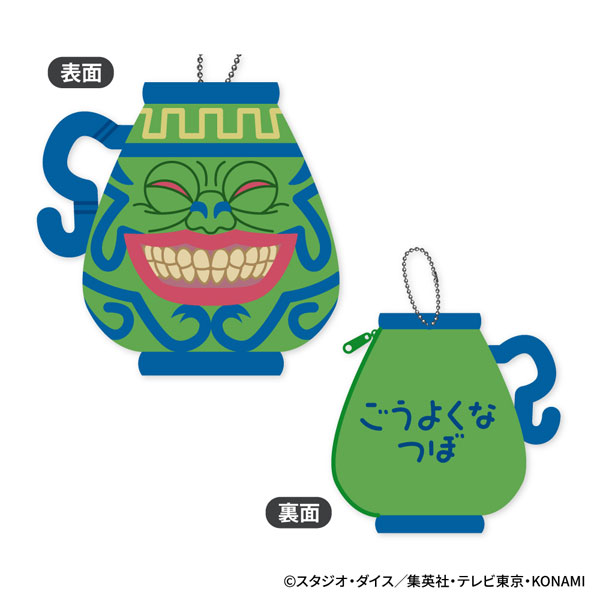 遊☆戯☆王デュエルモンスターズ もふもふ コインケース C：強欲な壺[ジーベック]《発売済・在庫品》