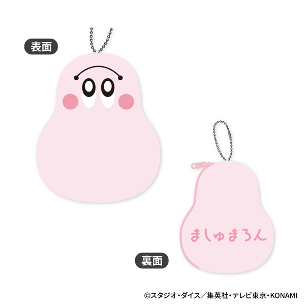 遊☆戯☆王デュエルモンスターズ もふもふ コインケース D：マシュマロン[ジーベック]《発売済・在庫品》