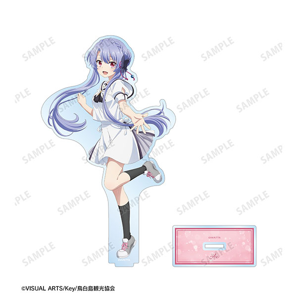 充実の品 TVアニメ『Summer Pockets』 空門蒼 BIGアクリルスタンド[アルマ ピンズ・ピンバッジ・缶バッジ