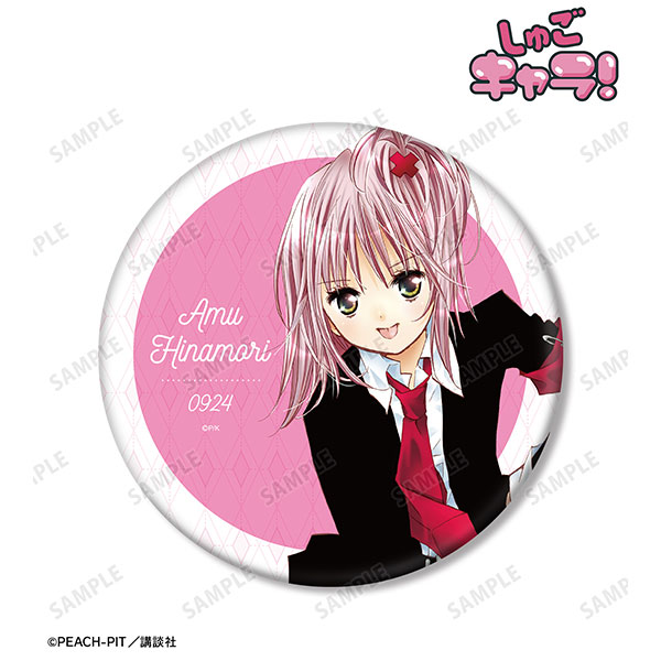 缶バッジ　日奈森あむ④ TVアニメ『しゅごキャラ！』 - トレーディング 日奈森 あむ