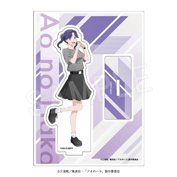 ほっけ  アオのハコ × ROUND1 アクリルスタンドセット アオのハコ アクリルスタンド ROUND1ver. 守屋菖蒲[中外鉱業