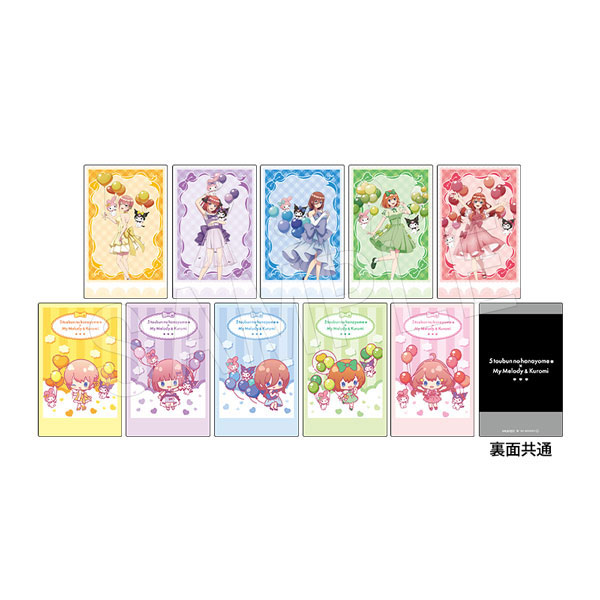 五等分の花嫁*×マイメロディ＆クロミ ポラショットコレクション バルーン＆リボンver. 10個入りBOX[中外鉱業]