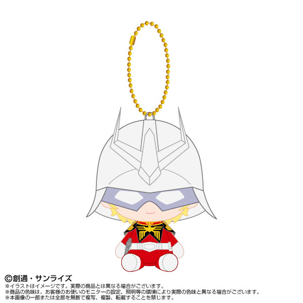 Chibiぬいおすわりマスコット 機動戦士Gundam GQuuuuuuX シャア・アズナブル[バンダイナムコヌイ]《１１月予約》