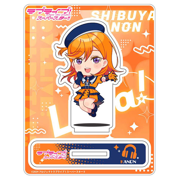 ラブライブ！スーパースター！！ 「澁谷かのん」じゃんこれ