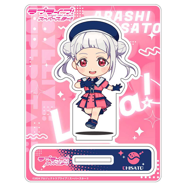 ラブライブ！スーパースター！！ 「嵐千砂都」じゃんこれ