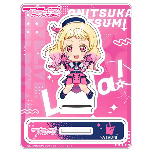 ラブライブ！スーパースター！！ 「鬼塚夏美」じゃんこれアクリル