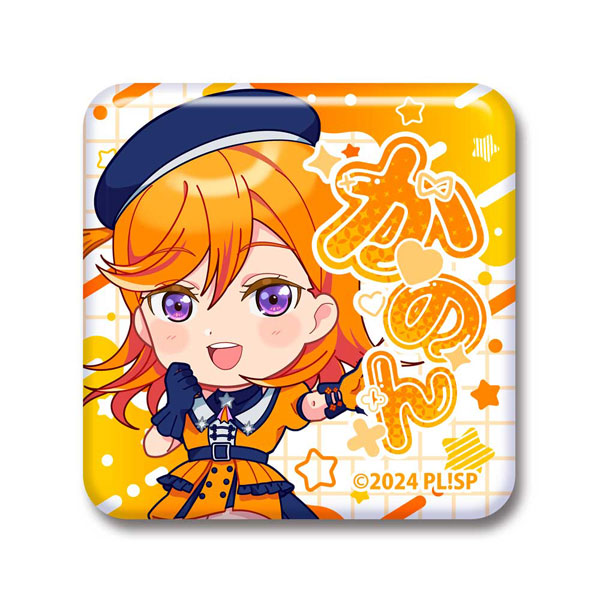 ラブライブ！スーパースター！！ 「澁谷かのん」スクエア缶
