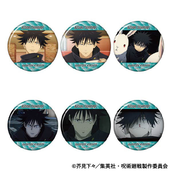 呪術廻戦 第2期 キャラバッジコレクション 伏黒恵 第2弾 6個入りBOX[ムービック]
