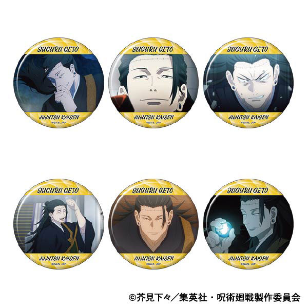 呪術廻戦 第2期 キャラバッジコレクション 夏油傑 6個入りBOX[ムービック]