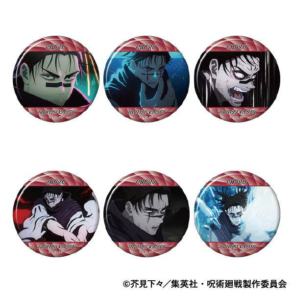 呪術廻戦 第2期 キャラバッジコレクション 脹相 6個入りBOX[ムービック]
