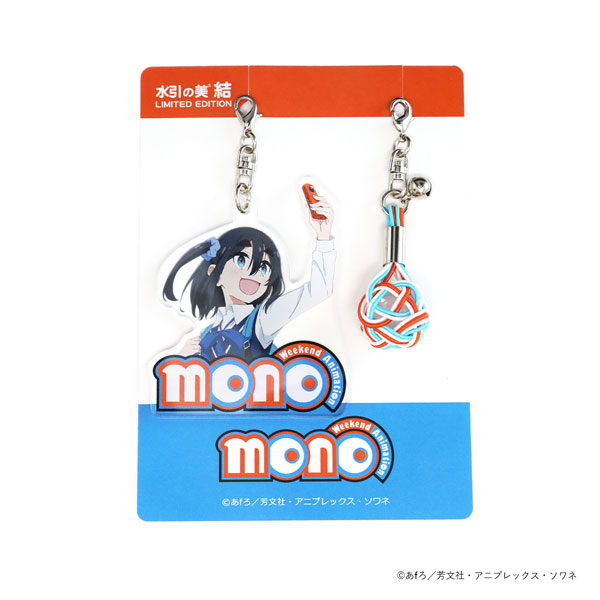 水引の美結×TVアニメ「mono」[加藤商会]