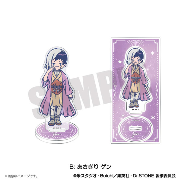TVアニメ『Dr.STONE』 れとぽぷ アクリルスタンド B あさぎりゲン[プレイフルマインドカンパニー]