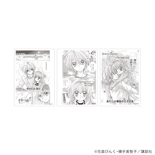 REPLICA GENGA 3枚セット「マーメイドメロディーぴちぴちピッチ」03/るちあ＆海斗(公式イラスト)[A3]