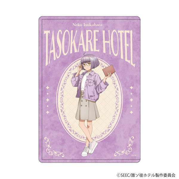 キャラクリアケース「アニメ『誰ソ彼ホテル』」02/眼鏡ver. 塚原音子