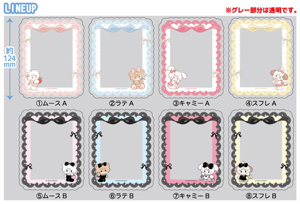 mikko illustrations トレーディング硬質カードケース 8個入りBOX[ティー・シー・ピー]