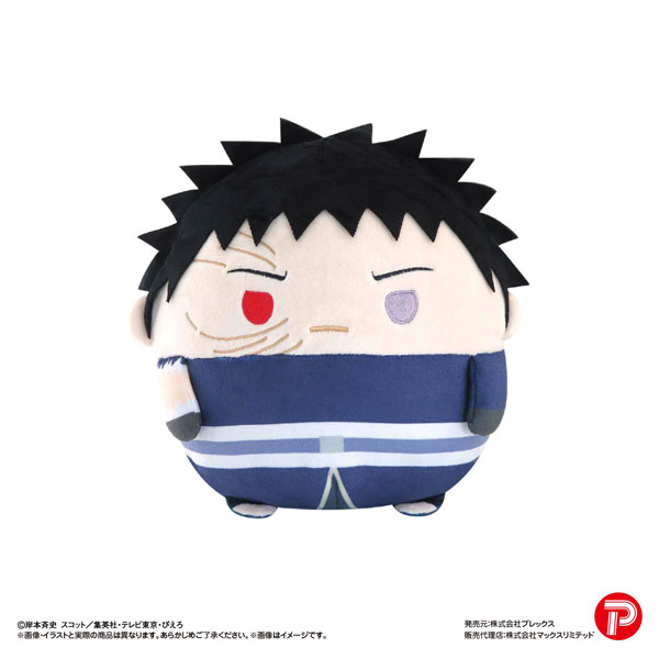 NARUTO-ナルト- 疾風伝』NT-33 ぽてコロマスコット Msize3 D